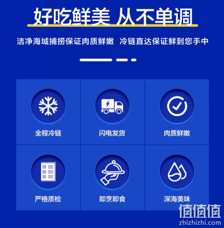 三文鱼加工龙头企业，荷裕食品 智利冷冻黄咖喱三文鱼230g*2盒 79.8元包邮（需领券） 值值值-买手聚集的地方