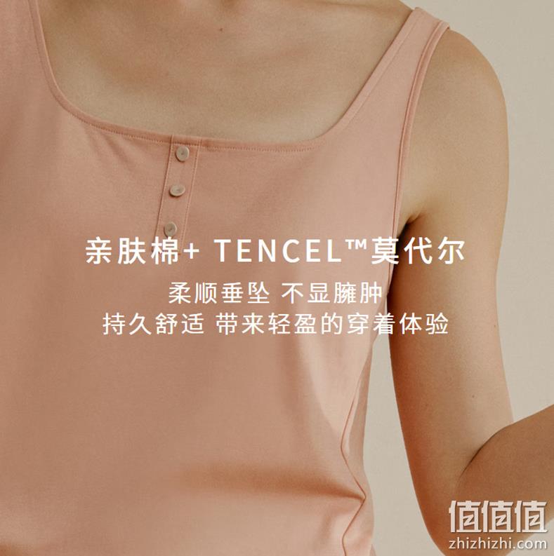 NEIWAI 内外 女士可外穿背心式半连体裤睡衣家居服套装 新低69元包邮（双重优惠） 值值值-买手聚集的地方
