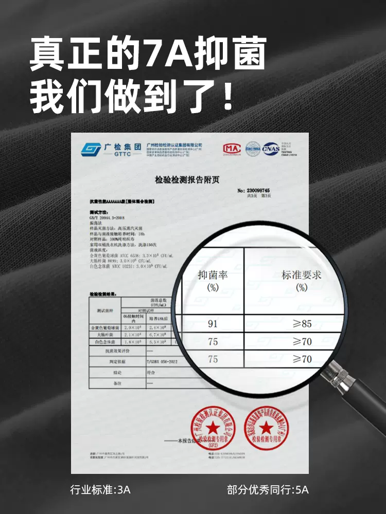 杉杉 蚕丝内裆夏季运动薄款7A抑菌四角内裤3条 多色 39元包邮（需领券） 值值值-买手聚集的地方