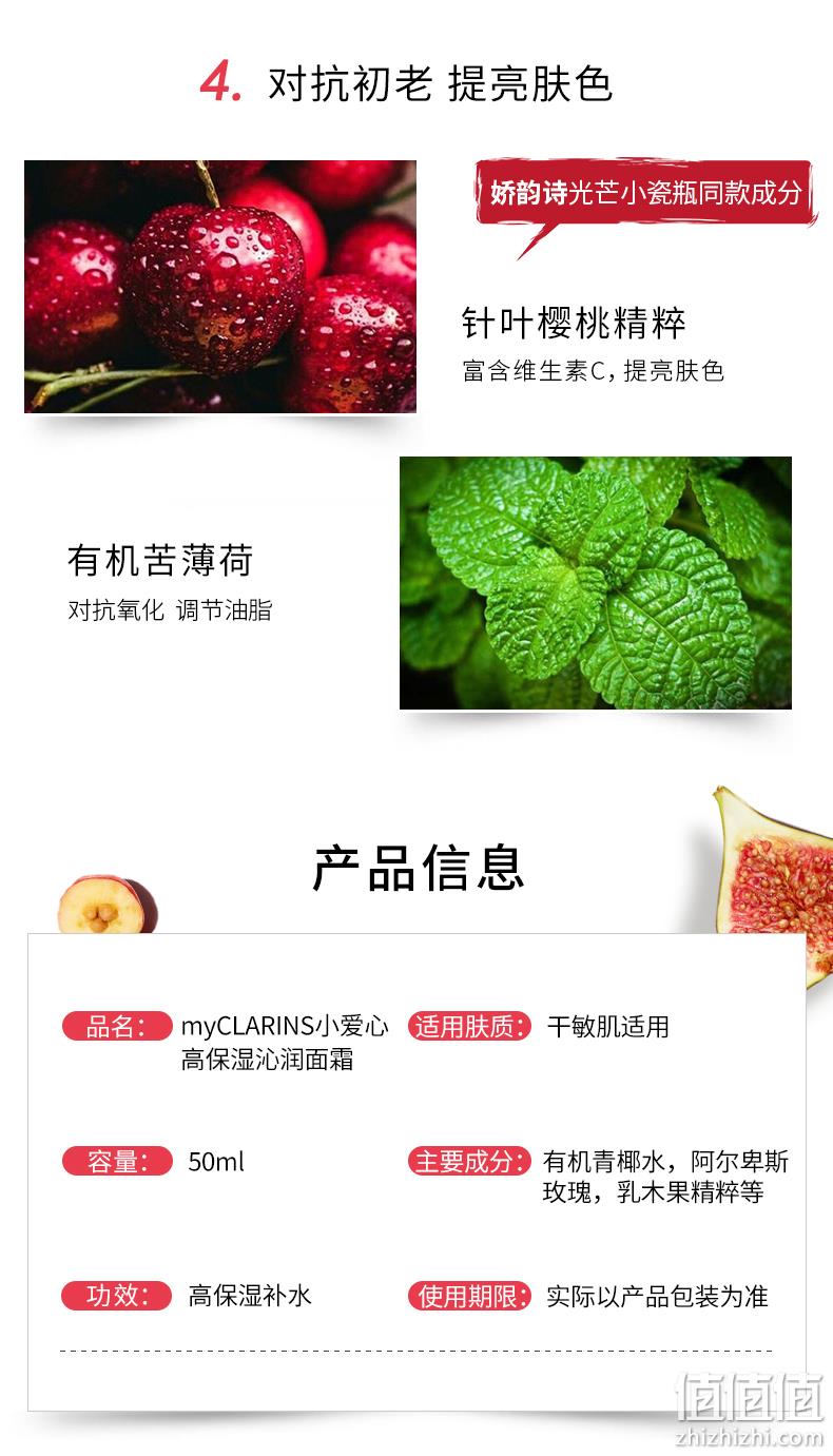 my CLARINS 娇韵诗 沁润舒缓保湿乳霜O椰面霜 50ml+50ml 199元包邮（需领券） 值值值-买手聚集的地方