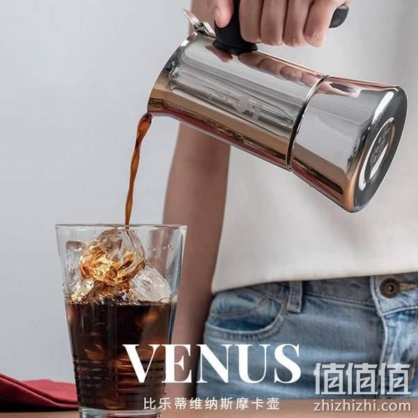 Bialetti 比乐蒂 Venus 不锈钢电热意式摩卡咖啡壶 10杯量 378.66元 值值值-买手聚集的地方