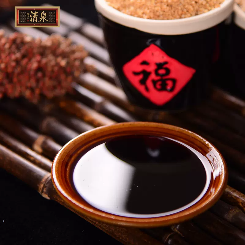 非物质文化遗产， 清泉 五年陈酿老陈醋420mL*2瓶 新低9.8元包邮（4.9元/瓶） 值值值-买手聚集的地方