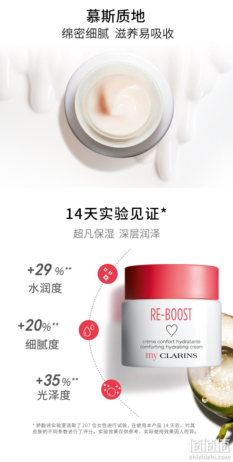 my CLARINS 娇韵诗 沁润舒缓保湿乳霜O椰面霜 50ml+50ml 199元包邮（需领券） 值值值-买手聚集的地方