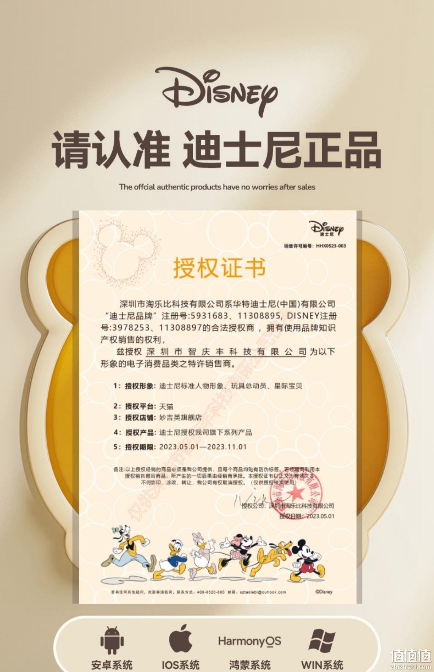正版授权，Disney 迪士尼 MJY00002 真无线蓝牙耳机 多色 29.9元包邮起（需用券） 值值值-买手聚集的地方