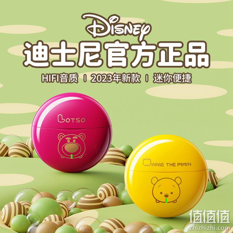正版授权，Disney 迪士尼 MJY00002 真无线蓝牙耳机 多色 29.9元包邮起（需用券） 值值值-买手聚集的地方