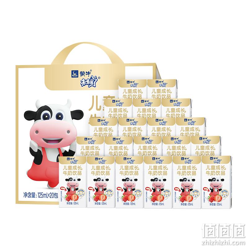 蒙牛 未来星 儿童成长牛奶饮品（骨力型）190ml×15包*3箱 79.9元包邮（26.6元/箱） 值值值-买手聚集的地方