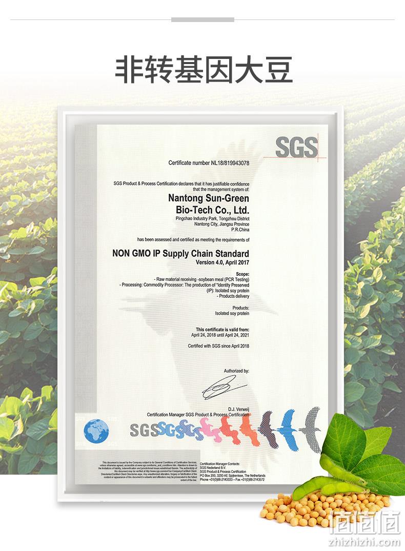 CONBA 康恩贝 长兴牌蛋白粉 400g*2罐 69元包邮（双重优惠） 值值值-买手聚集的地方