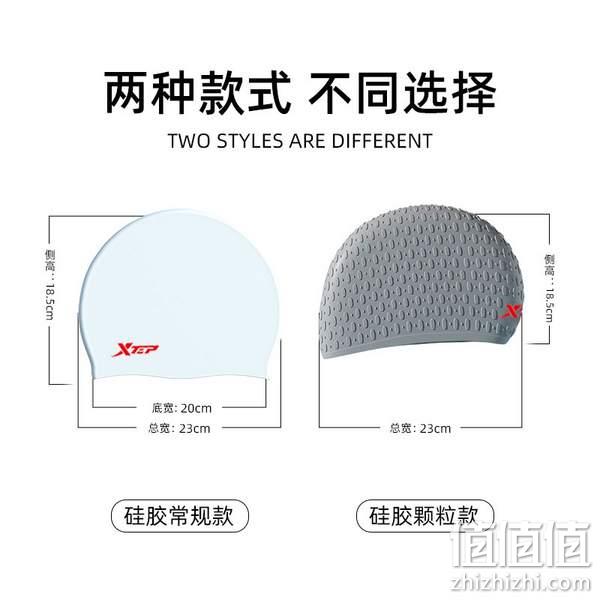 XTEP 特步 防水专业PU/硅胶泳帽 新低6.9元起包邮（需领券） 值值值-买手聚集的地方