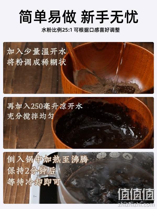 中华老字号 ，双钱牌 梧州龟苓膏粉 300g 19.8元包邮（需领券） 值值值-买手聚集的地方