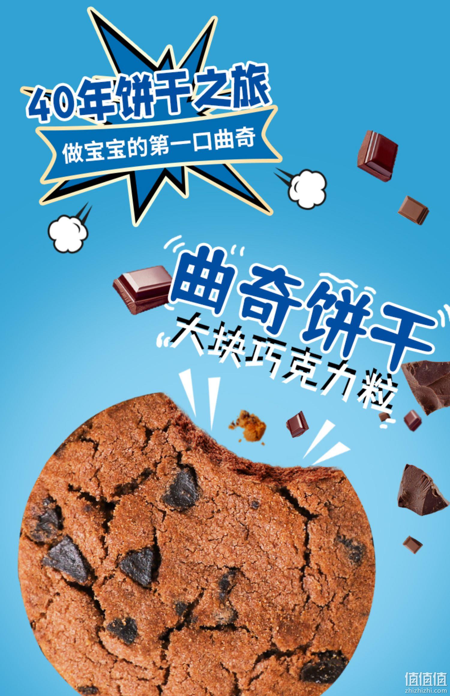 马来西亚进口，Julie's 茱蒂丝 巧克力曲奇饼干208g*2袋 26.7元包邮（需领券） 值值值-买手聚集的地方