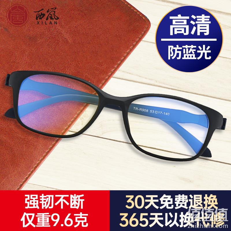 西岚 7727 高清防蓝光老花镜 三色 19.5元包邮（需用券） 值值值-买手聚集的地方