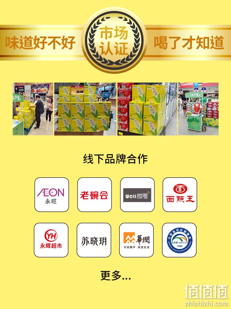 山姆同款，纯粒 0添加NFC鲜榨玉米汁 250g*10盒 24.9元包邮（需领券） 值值值-买手聚集的地方