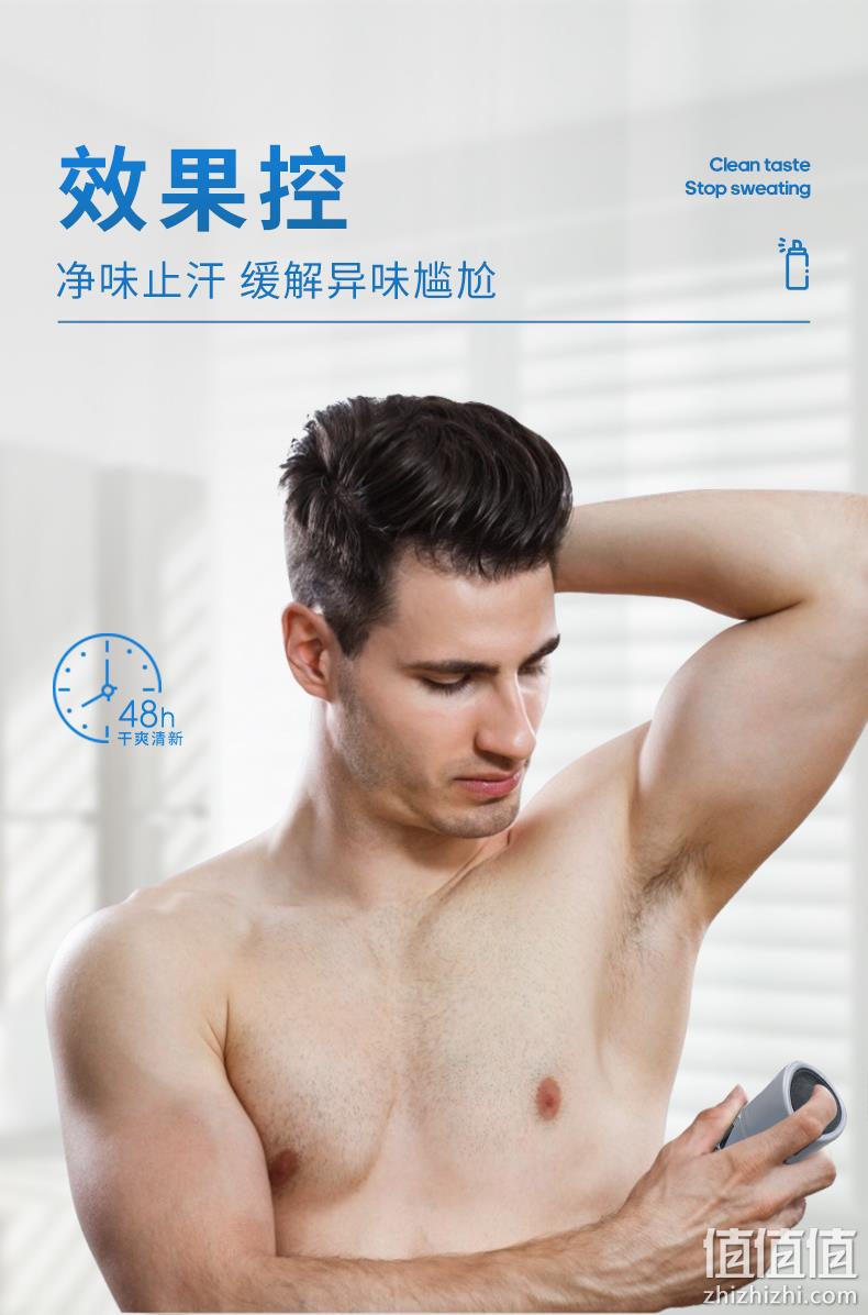 Adidas 阿迪达斯 男士/女士爽身香体运动止汗喷雾 150ml 29.9元（需领券） 值值值-买手聚集的地方