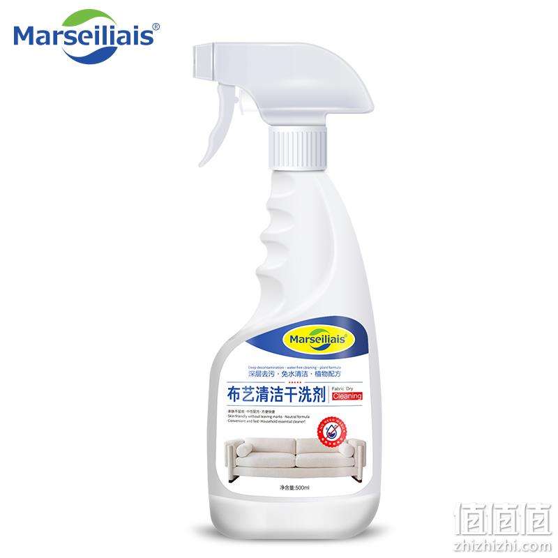 Marseiliais 小马赛人 布艺清洁干洗剂500mL 9.9元包邮（需用券） 值值值-买手聚集的地方