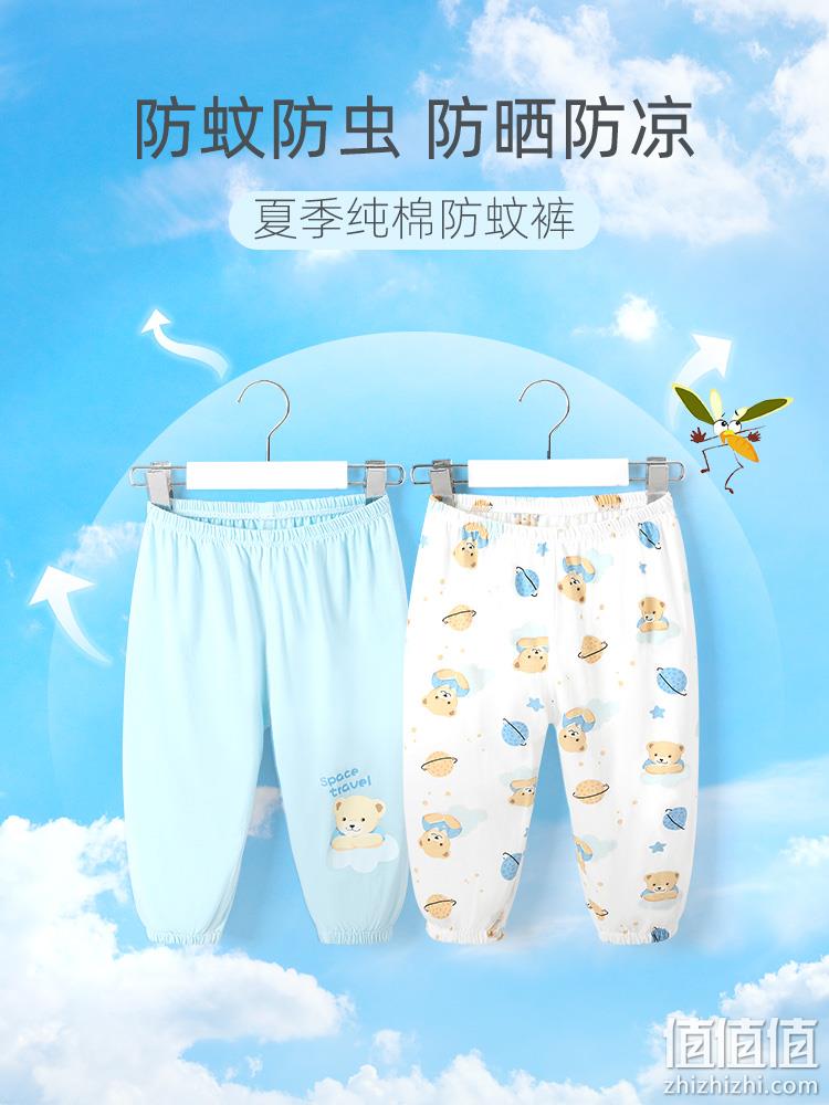 A类品质，Classic Teddy 精典泰迪 23年夏新款男女童纯棉防蚊裤2条（90~140码）4色 29.9元包邮（15元/条） 值值值-买手聚集的地方