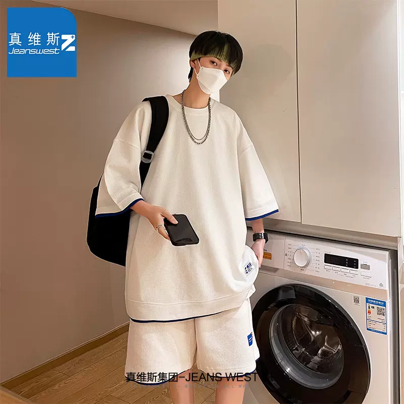 真维斯集团 Jeanswest Z+ 冰丝痞帅夏季情侣五分短裤休闲套装 多色 69.9元包邮（需用券） 值值值-买手聚集的地方
