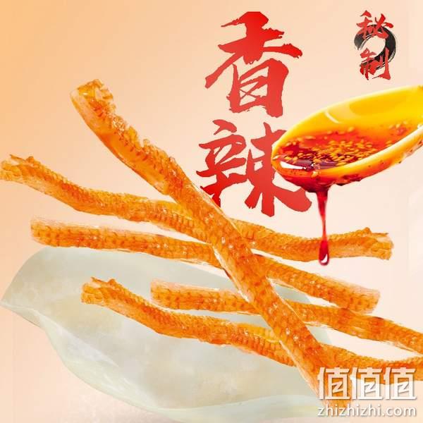 神奇新口味，思念 猪肉魔芋爽辣条水饺 240g*4袋 ​​​ 29.9元包邮（需领券） 值值值-买手聚集的地方