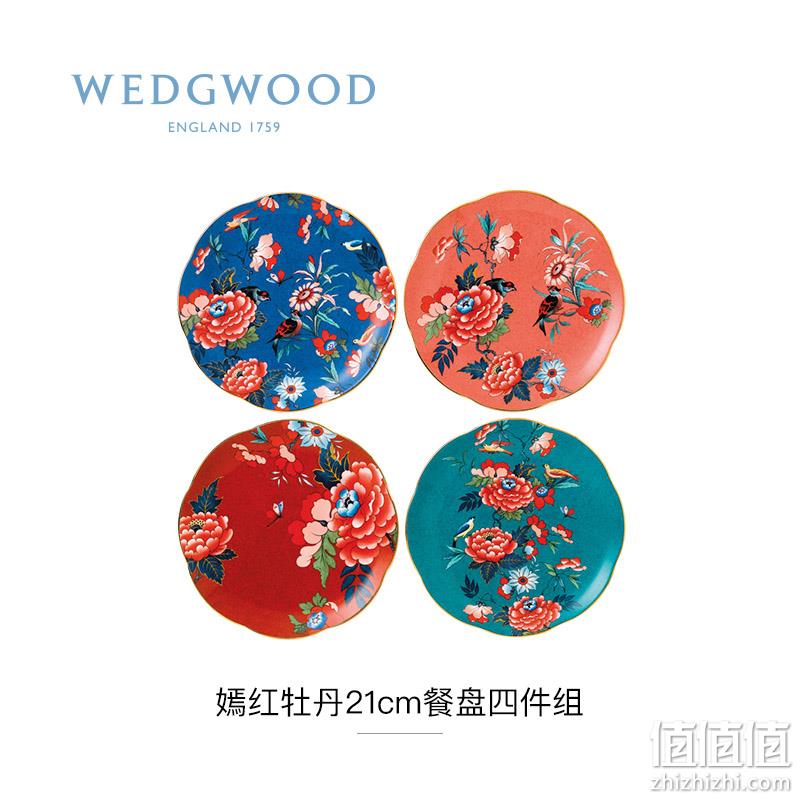 Wedgwood 玮致活 嫣红牡丹系列 21cm骨瓷餐盘四件组 40032137 新低693.24元（天猫旗舰店2480元） 值值值-买手聚集的地方