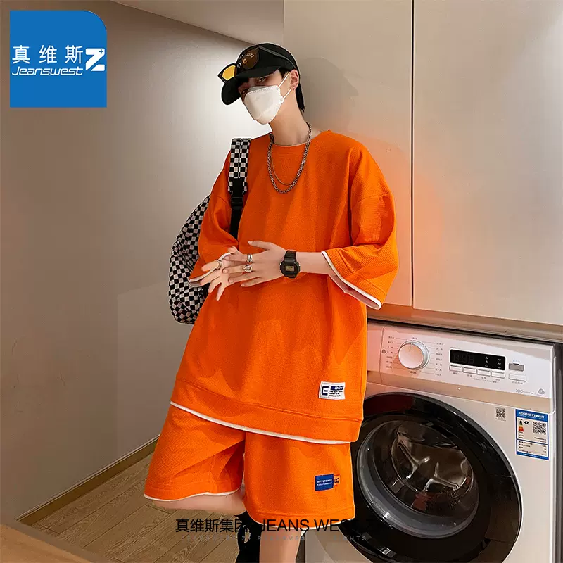 真维斯集团 Jeanswest Z+ 冰丝痞帅夏季情侣五分短裤休闲套装 多色 69.9元包邮（需用券） 值值值-买手聚集的地方