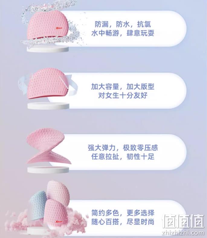XTEP 特步 防水专业PU/硅胶泳帽 新低6.9元起包邮（需领券） 值值值-买手聚集的地方