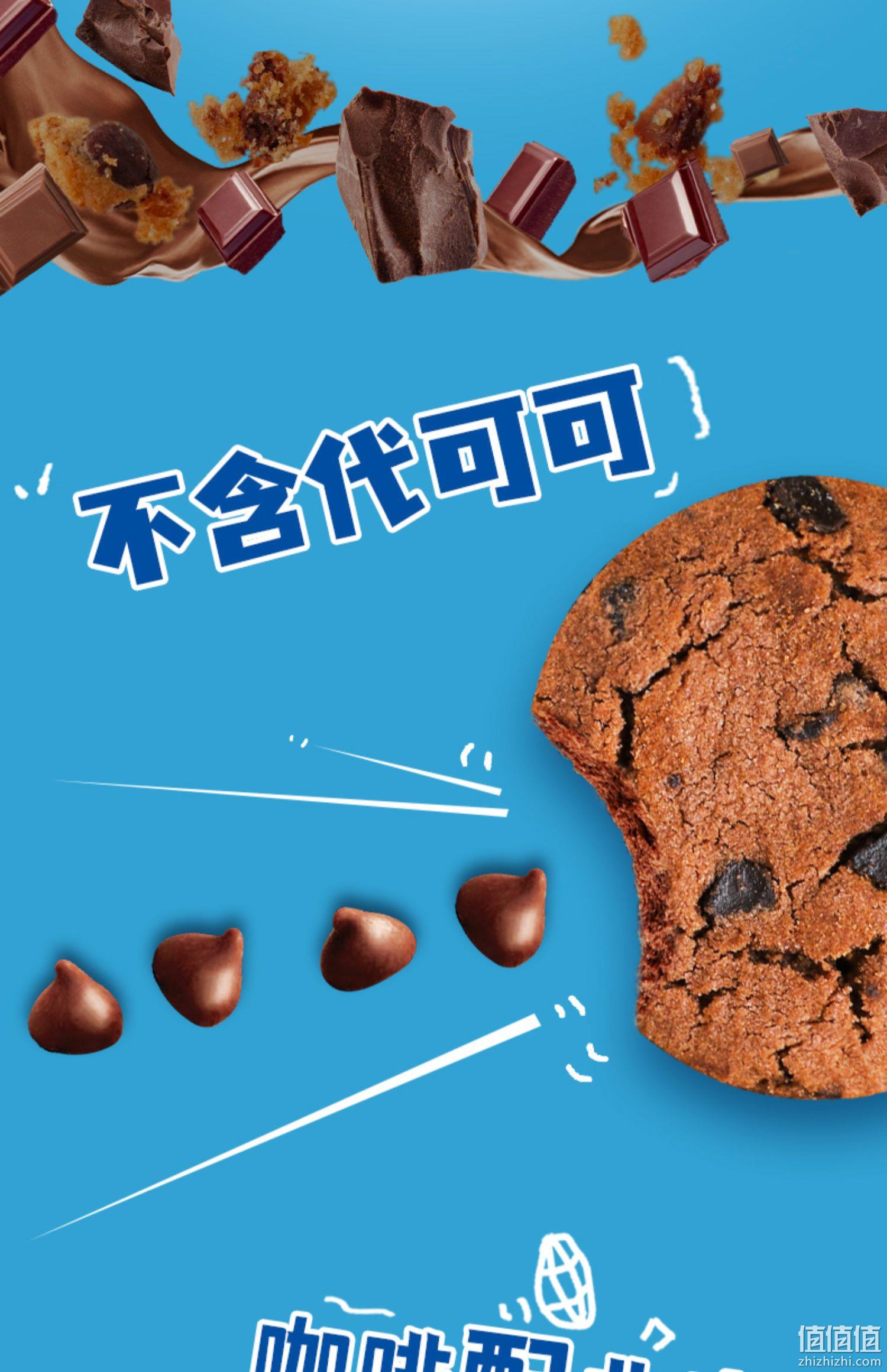 马来西亚进口，Julie's 茱蒂丝 巧克力曲奇饼干208g*2袋 26.7元包邮（需领券） 值值值-买手聚集的地方