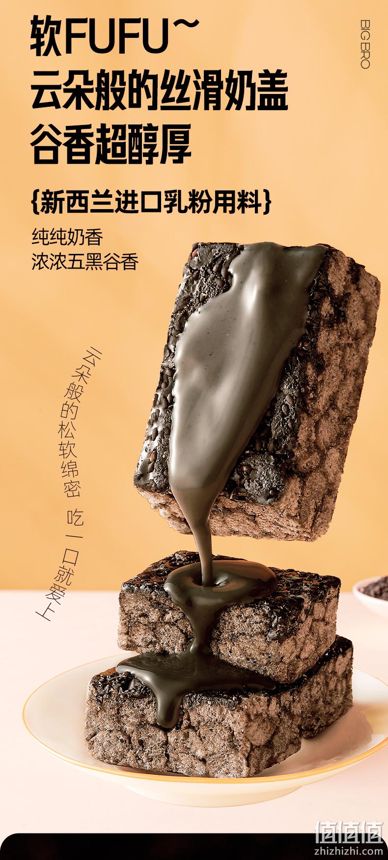 粮悦大吃兄 五黑奶盖沙琪玛 720g整箱 19.9元包邮（需领券） 值值值-买手聚集的地方