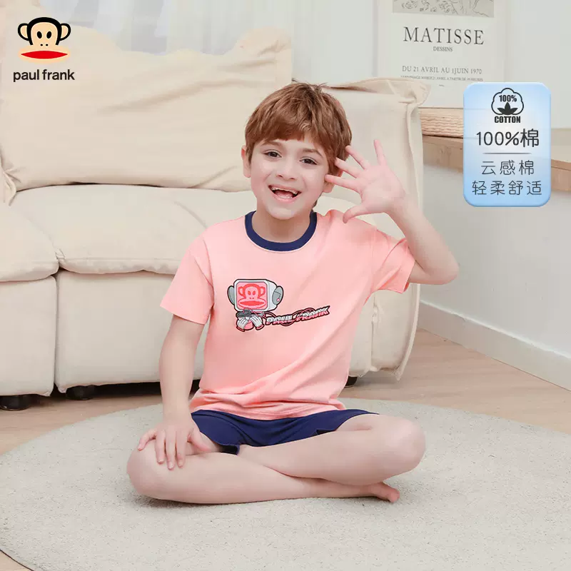 Paul Frank 大嘴猴 2023夏季新款男童短袖家居服套装（110~160码）多款 39.9元包邮（需领券） 值值值-买手聚集的地方