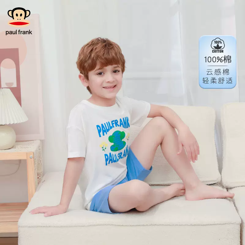 Paul Frank 大嘴猴 2023夏季新款男童短袖家居服套装（110~160码）多款 39.9元包邮（需领券） 值值值-买手聚集的地方