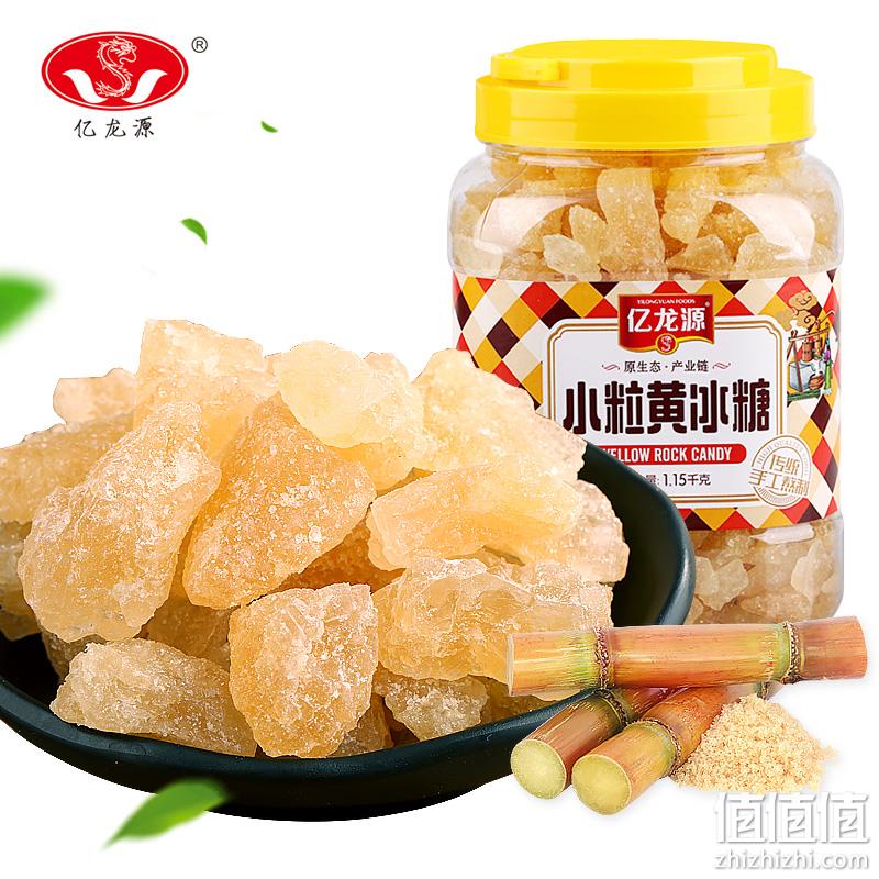 专业制糖21年，亿龙源 小粒黄冰糖 1150g 罐装 19.9元包邮（需领券） 值值值-买手聚集的地方