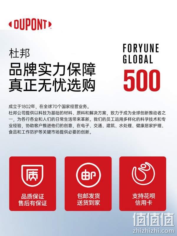 DuPont 杜邦 空气甲醛测试试剂盒 3次装 新低5.98元包邮（需领券） 值值值-买手聚集的地方