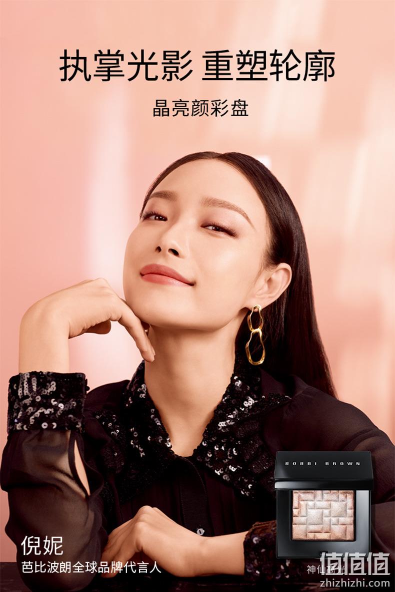 BOBBI BROWN 芭比波朗 迷你五花肉高光 4g 限量版#Pink Glow天际霓虹 155元包邮（需领券） 值值值-买手聚集的地方