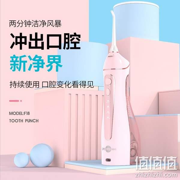 Prooral 博皓 5025 便携式电动冲牙器 3色 新低99元包邮（双重优惠） 值值值-买手聚集的地方
