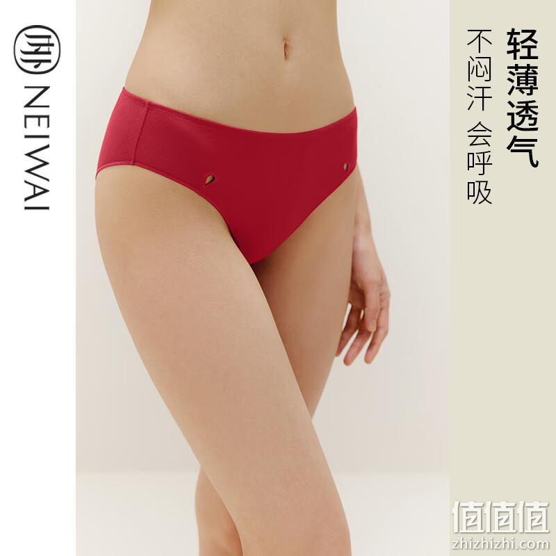 NEIWAI 内外 L系列 长绒棉低中高腰女士内裤 3条装 49元包邮（需领券） 值值值-买手聚集的地方