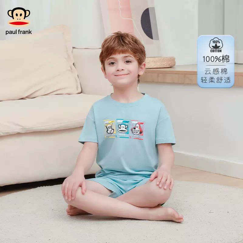 Paul Frank 大嘴猴 2023夏季新款男童短袖家居服套装（110~160码）多款 39.9元包邮（需领券） 值值值-买手聚集的地方