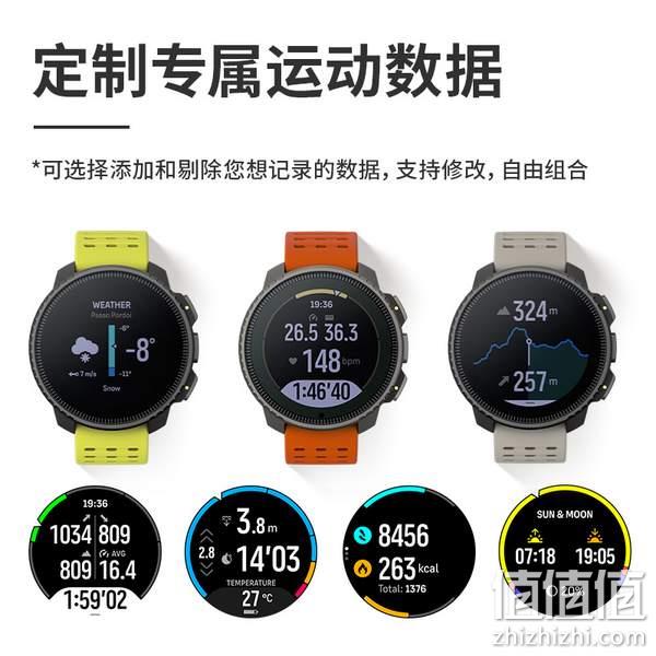 2023年新品，Suunto 颂拓 Vertical 户外专业运动手表 3527.15元（天猫旗舰店4999元） 值值值-买手聚集的地方