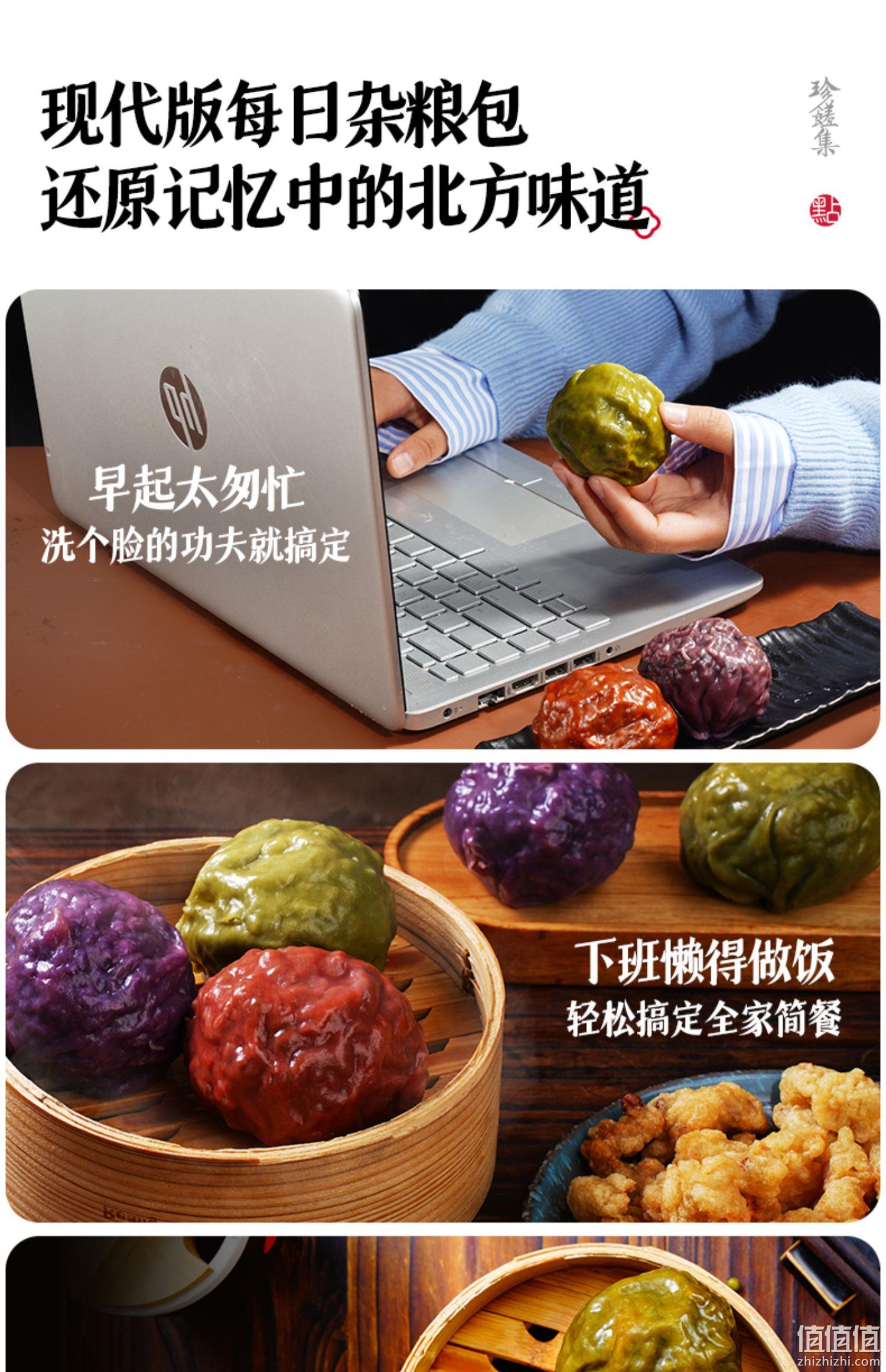 大希地 粗粮代餐低脂无糖粘豆包套餐 400g*3袋 49.9元包邮（需领券） 值值值-买手聚集的地方