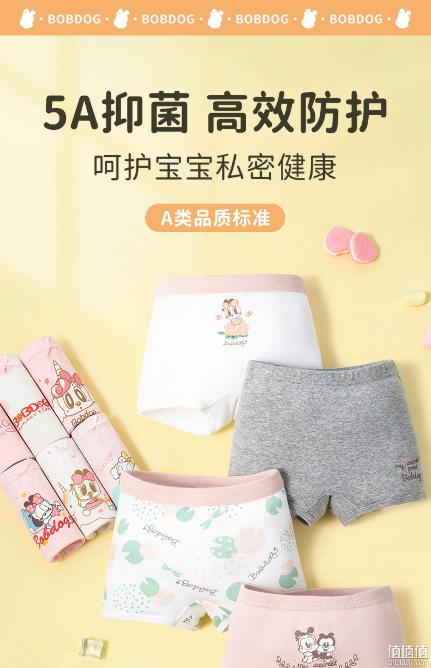 A类品质，巴布豆 男女童5A抗菌全棉四角内裤3条 90~150码 多花色 19.9元包邮（需领券） 值值值-买手聚集的地方