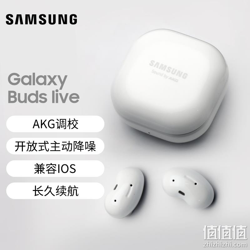 SAMSUNG 三星 Galaxy Buds Live 无线蓝牙降噪耳机 新低379元包邮（3期免息） 值值值-买手聚集的地方