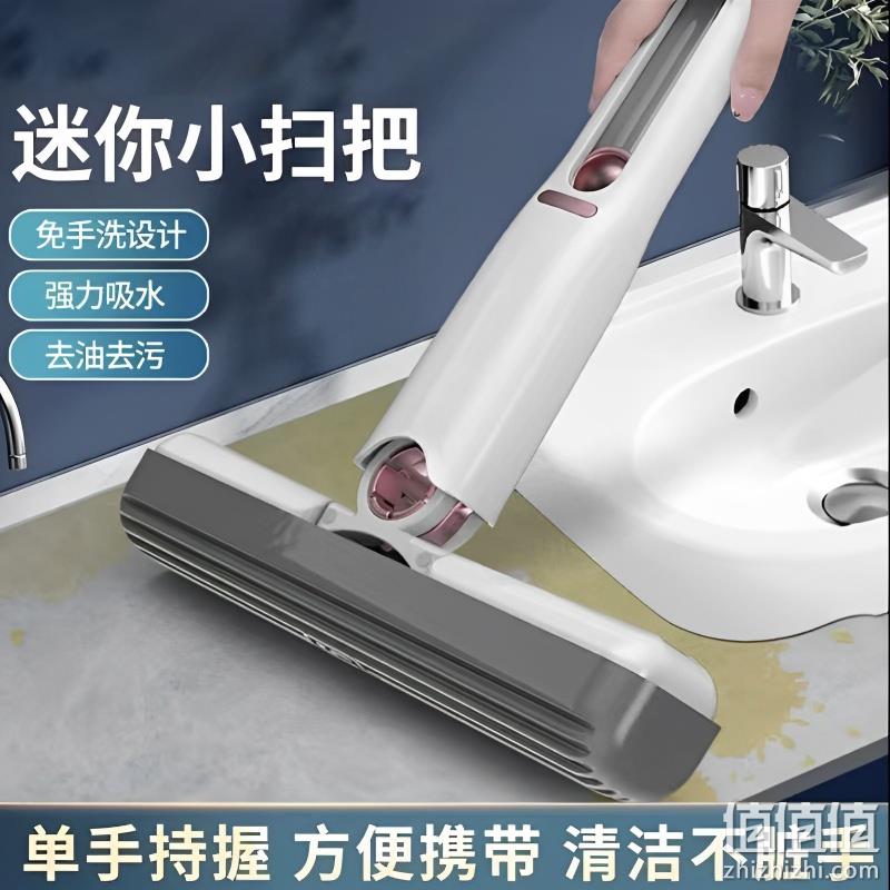 灵雁 迷你胶棉拖把 12.9元包邮（需用券） 值值值-买手聚集的地方