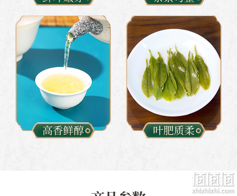 三百年婺源老茶号，黎乾昇 婺源特贡绿茶江西高山云雾茶礼盒400g  配礼袋 76元包邮（需领券） 值值值-买手聚集的地方