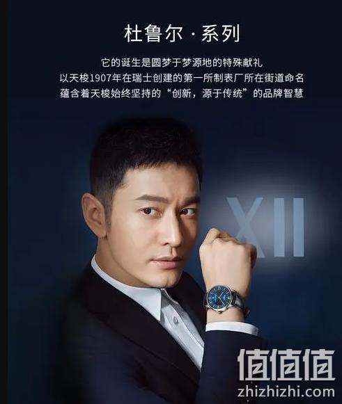 TISSOT 天梭 杜鲁尔系列 男士钢带自动机械手表 T099.407.22.038.01 2597.63元（天猫旗舰店6390元） 值值值-买手聚集的地方