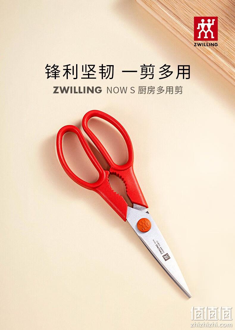 PLUS会员，Zwilling 双立人 Now S 厨房多用剪刀 41160-000-062 新低48元包邮（双重优惠） 值值值-买手聚集的地方