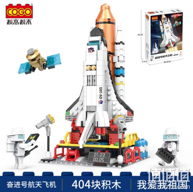 Cogo 积高 太空系列 儿童航天飞机积木玩具 新低19.9元包邮（另有多款可选） 值值值-买手聚集的地方
