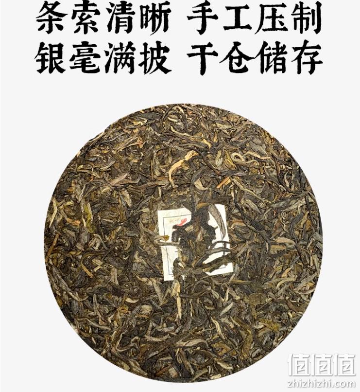 云南省重点龙头企业，土林凤凰 神农御品 8503高山普洱生茶饼礼盒装 300g 88元包邮（需领券） 值值值-买手聚集的地方