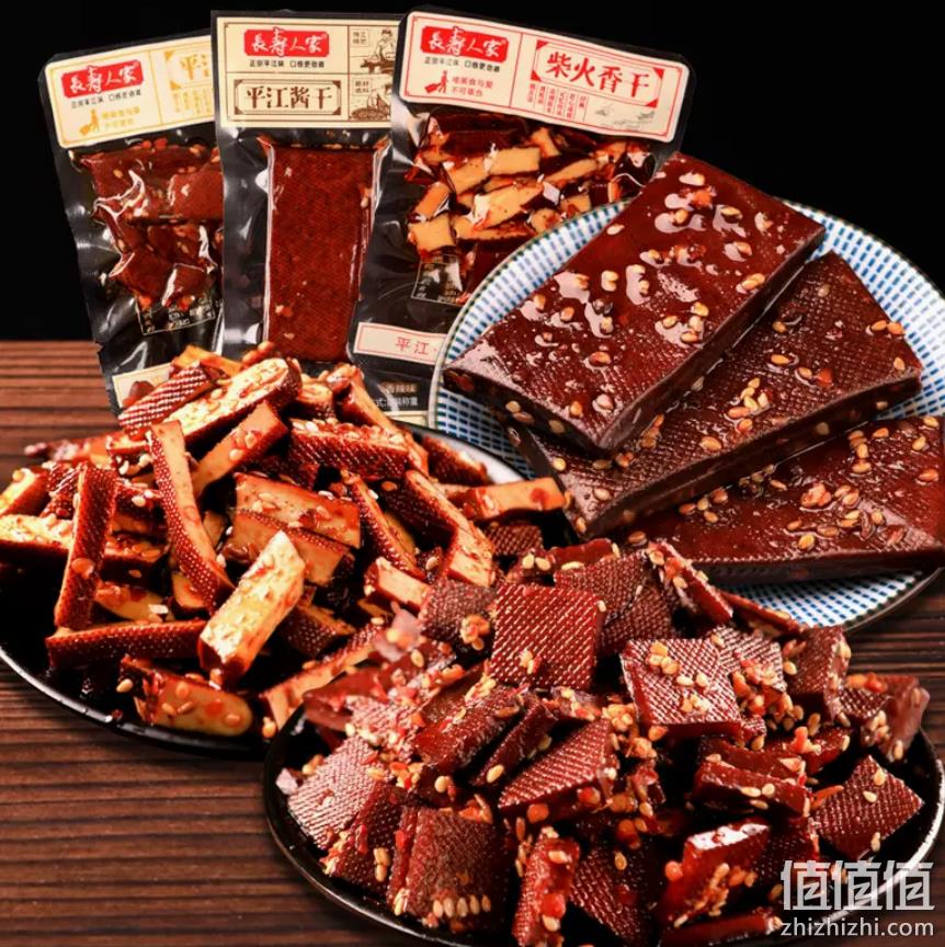 长寿人家 平江豆干 500g 混合装 16.8元包邮（需领券） 值值值-买手聚集的地方