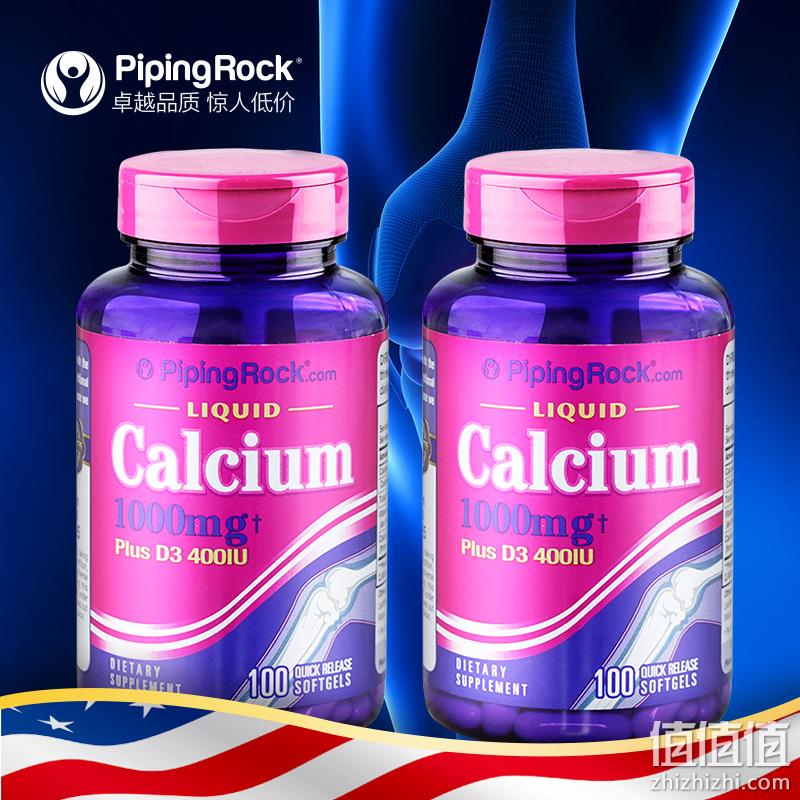 PipingRock 朴诺 液体钙+VD软胶囊1000mg*100粒*2瓶 39元包邮包税（双重优惠） 值值值-买手聚集的地方
