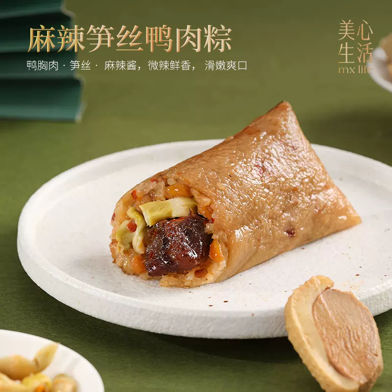 香港美心 美心粽粽子礼盒 4味8只1120g 205元包邮（双重优惠） 值值值-买手聚集的地方