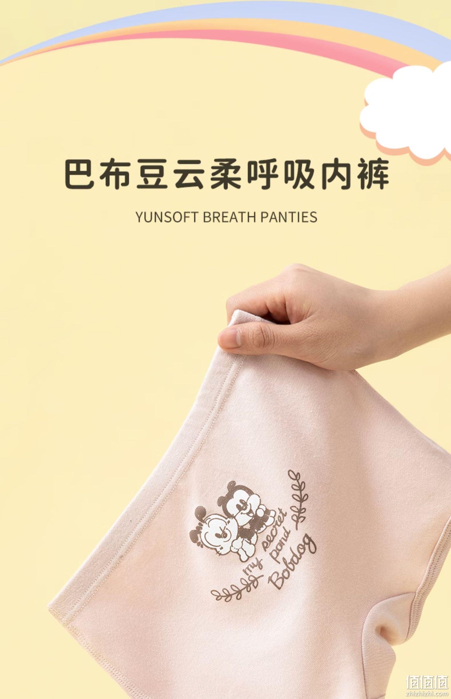 A类品质，巴布豆 男女童5A抗菌全棉四角内裤3条 90~150码 多花色 19.9元包邮（需领券） 值值值-买手聚集的地方