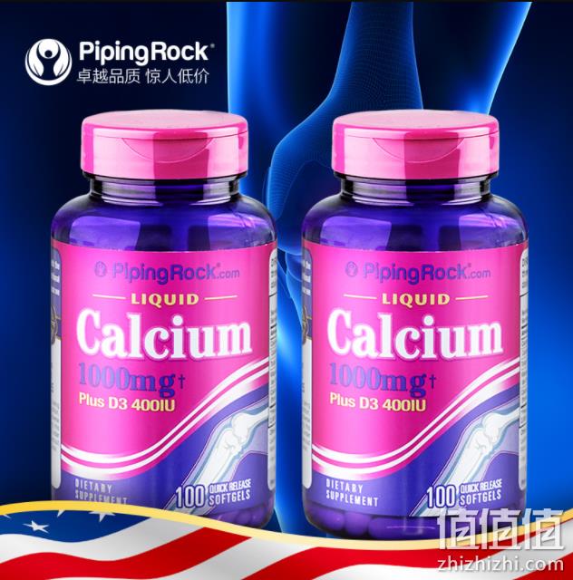 PipingRock 朴诺 液体钙+VD软胶囊1000mg*100粒*2瓶 39元包邮包税（双重优惠） 值值值-买手聚集的地方
