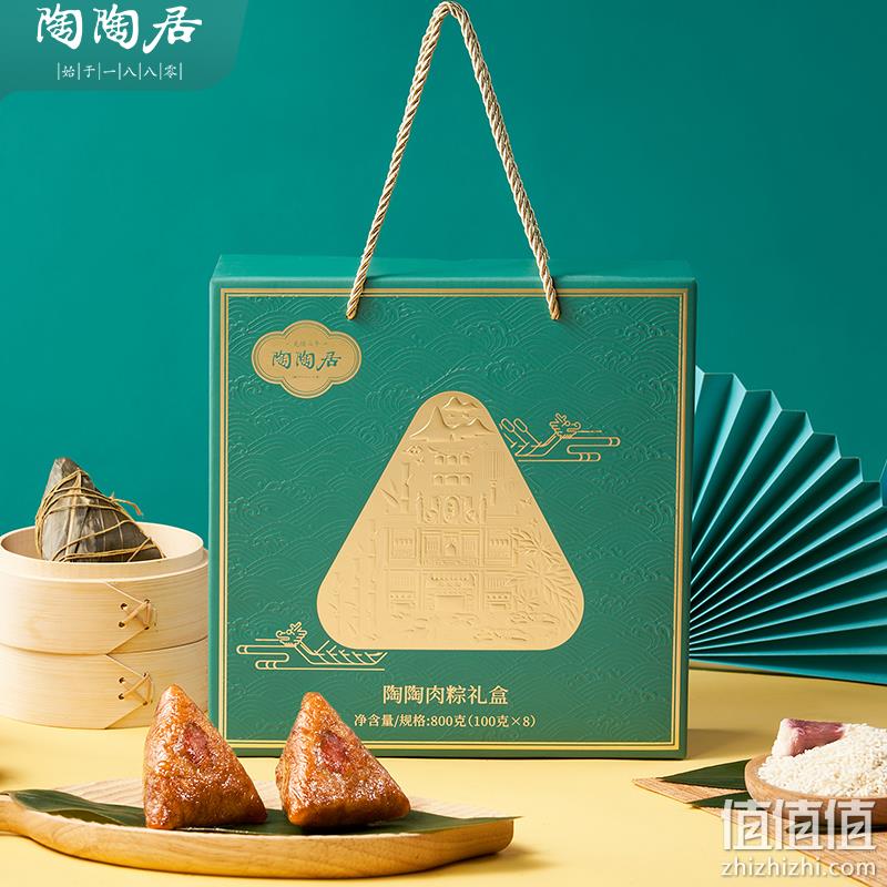 中华老字号，陶陶居 陶陶肉粽礼盒 800g 新低33元包邮（需用券） 值值值-买手聚集的地方